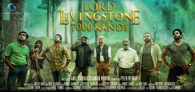 Lord Livingstone 7000 Kandi